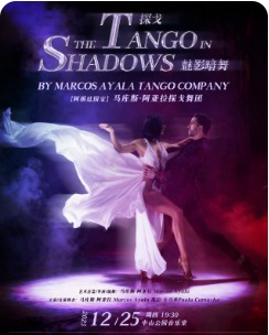 ����͢��������˹��������̽�����š�̽�ꡤ��Ӱ���衷