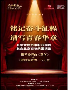 ����Э�������ƺӡ��롶�ƺӴ�ϳ���