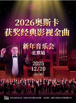  2026��˹���񽱾���Ӱ�ӽ����������ֻ�