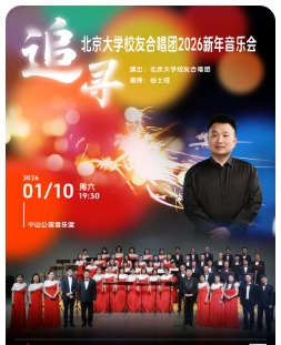 ׷Ѱ��������ѧУ�Ѻϳ���2026�������ֻ�