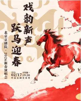 Ϸ������Ծ��ӭ��������������Ժ•2