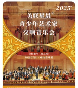 2025ǳڽֻ